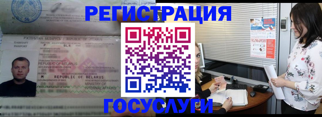 прописка от собственника в Беслане